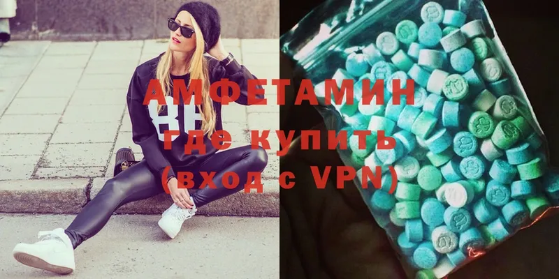 Amphetamine VHQ  где можно купить   Дмитриев 