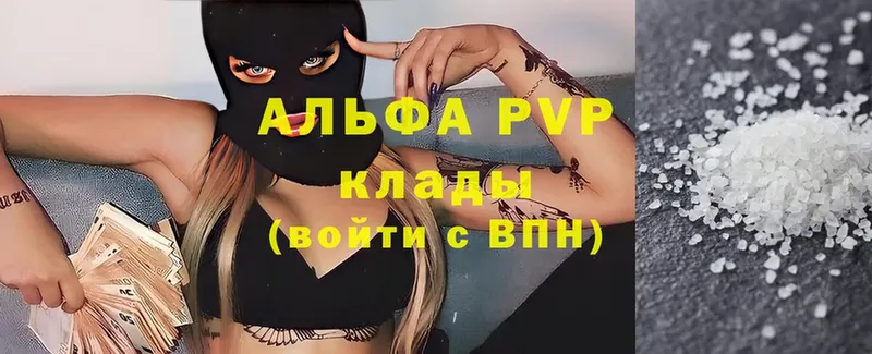 Alpha-PVP VHQ  OMG ссылки  Дмитриев 