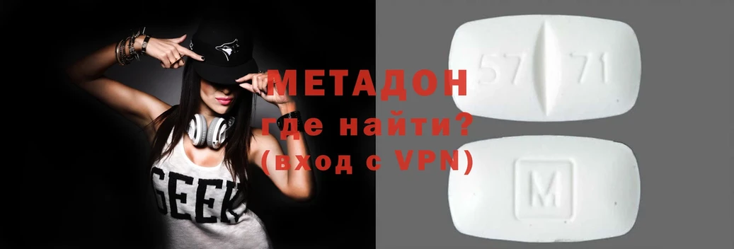 МЕТАДОН VHQ  Дмитриев 